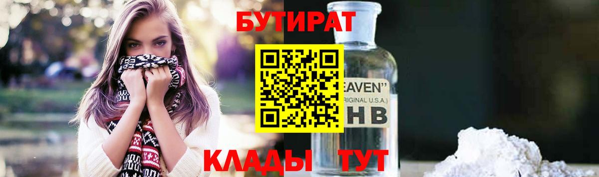 Меф МЯУ МЯУ   Мефедрон  ГАШИШ  МЕТАМФЕТАМИН  Брянск  Вход с VPN  COCAIN  МАРИХУАНА  A-PVP СК кристаллы 