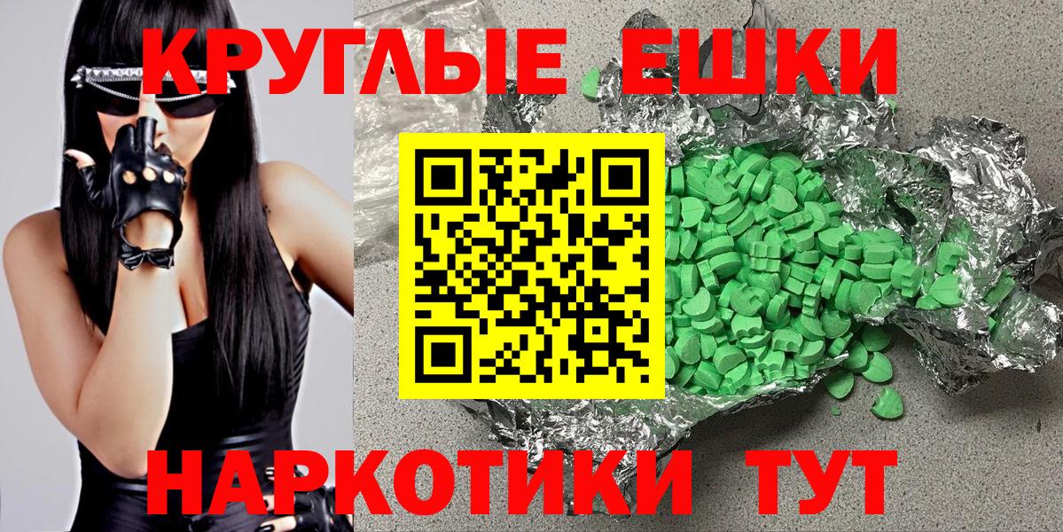 Ecstasy ешки  где купить наркотик  Брянск  Экстази  Вход с VPN  Ecstasy Cube 