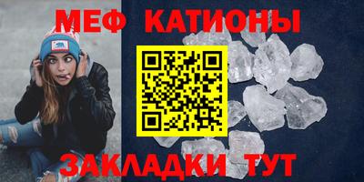 круглые Волжск