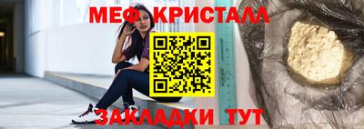 круглые Волжск