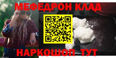 круглые Волжск