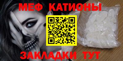 а пвп мука Волгодонск
