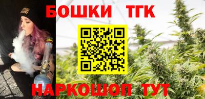 тгк Волжский