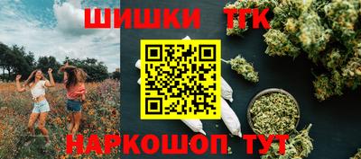 тгк Волжский