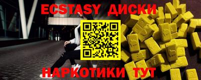 круглые Волжск