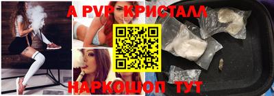 тгк Волжский