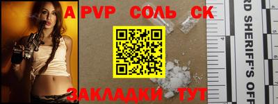 круглые Волжск