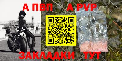 тгк Волжский