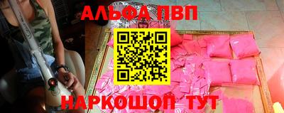 круглые Волжск