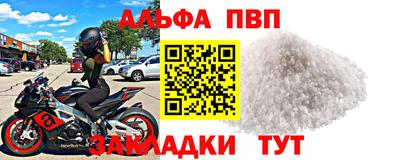 тгк Волжский