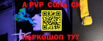 тгк Волжский
