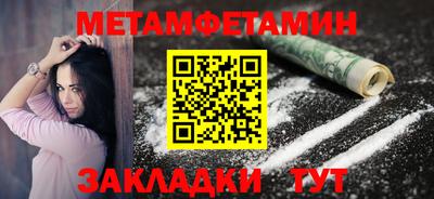 круглые Волжск