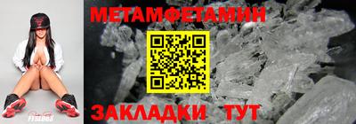 круглые Волжск