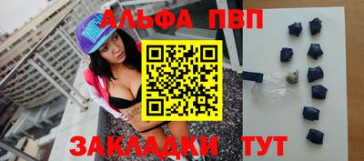круглые Волжск