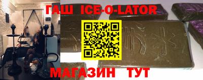 а пвп мука Волгодонск