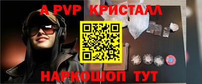 тгк Волжский