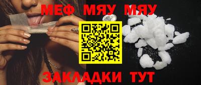 круглые Волжск