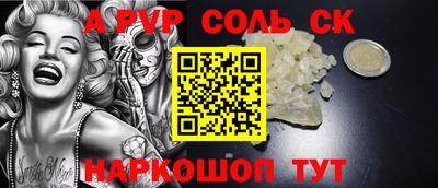 тгк Волжский