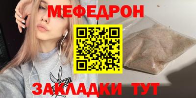 а пвп мука Волгодонск