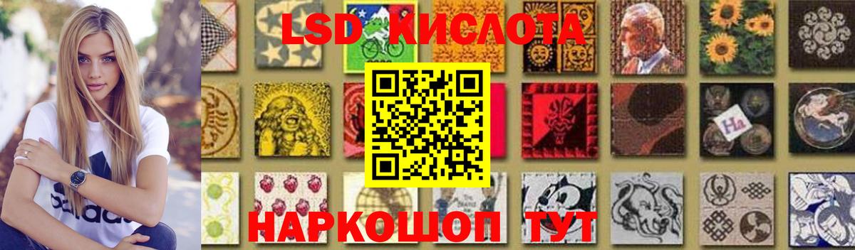 Лсд 25 экстази  Лсд 25 экстази ecstasy  LSD-25 экстази кислота  Вход с VPN  Брянск 
