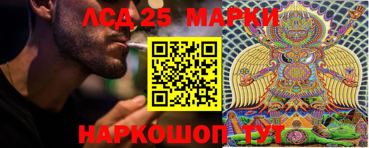 Брянск  Наркотические марки 1,8мг  Марки N-bome  Вход с VPN 