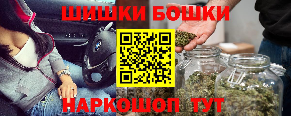 Марихуана марихуана  МАРИХУАНА Bruce Banner  Брянск  Конопля планчик  Вход с VPN 