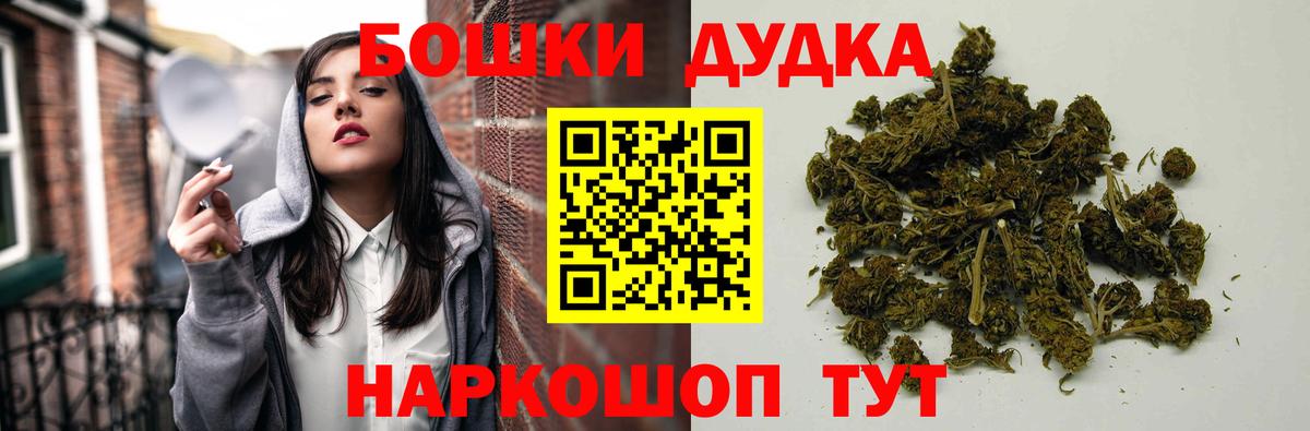 Канабис план Брянск